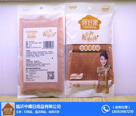 特好家純膠手套廠家直銷 中庸日用品——專注菏澤純膠手套與日用百貨優(yōu)質(zhì)供應