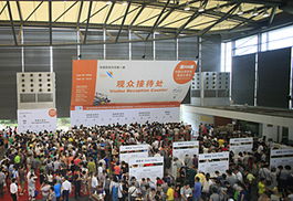 日用百貨銷售 SNIEC的戰略與實踐