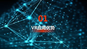 年終采購寶典 芬萊VR產(chǎn)品手冊與技術(shù)開發(fā)指南