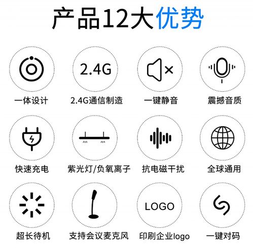 科音達(dá)無(wú)線講解器 設(shè)備參數(shù)詳解與購(gòu)買租賃指南